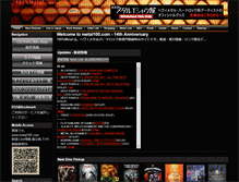 Tablet Screenshot of metal100.com